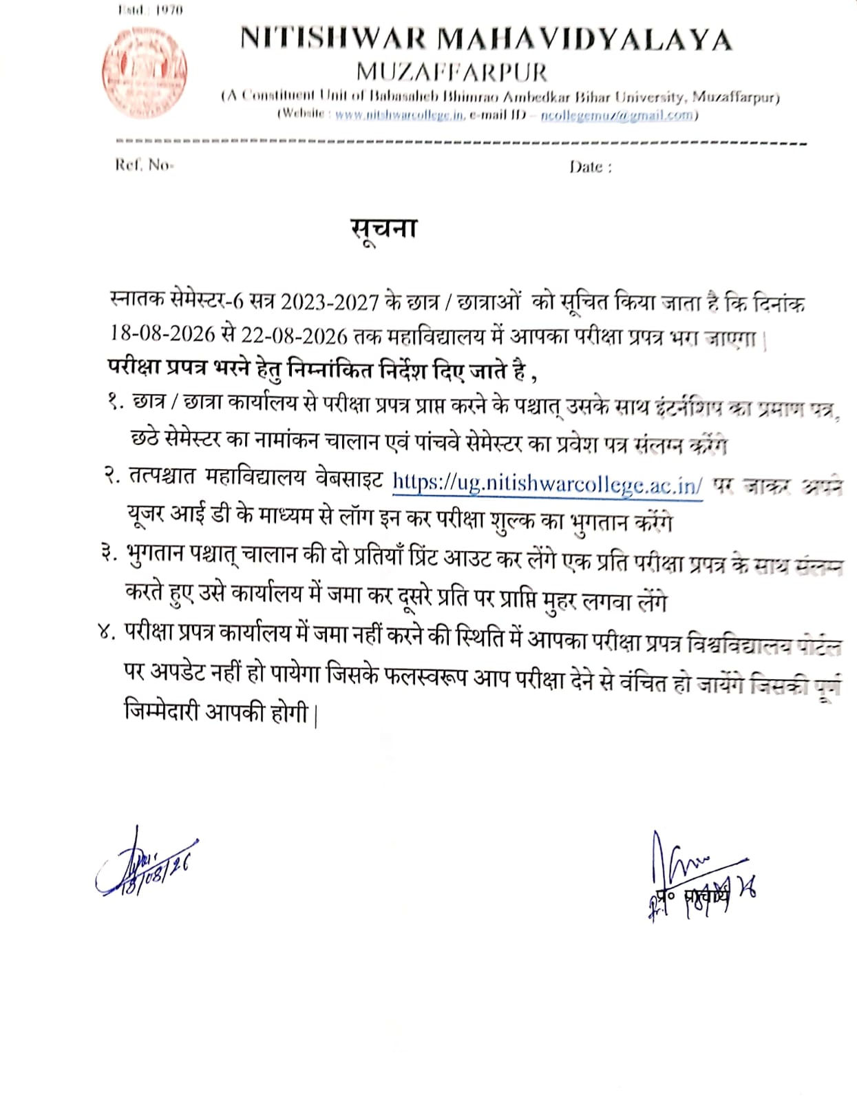 6th sem exam notice