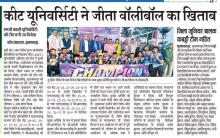 KIIT University Wins Volleyball Championship